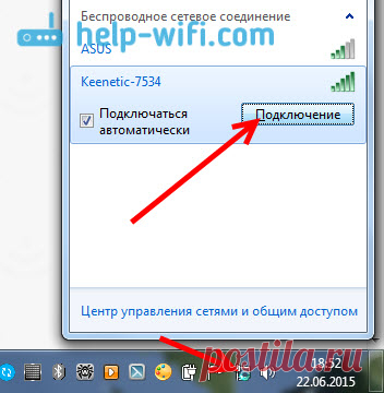 Как зайти в настройки роутера ZyXEL?