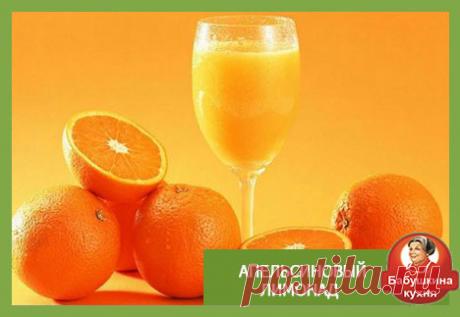 Невероятно вкусный домашний лимонад из апельсинов