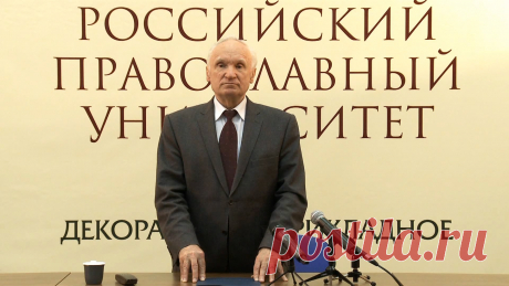 Главная
