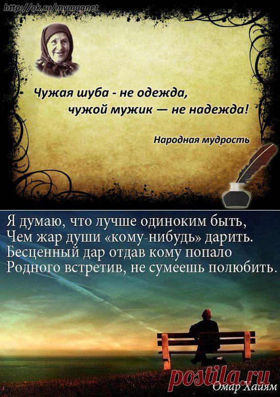 (20) Одноклассники