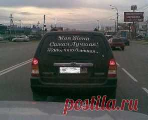 Чего только не начитаешься, пока в дороге....