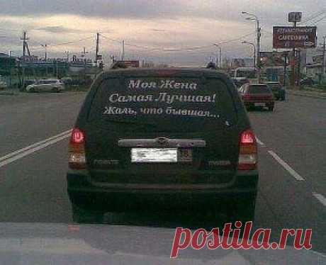 Чего только не начитаешься, пока в дороге....