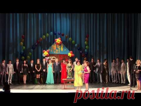 21 лицей Курск выпускной 2013 торжественная часть