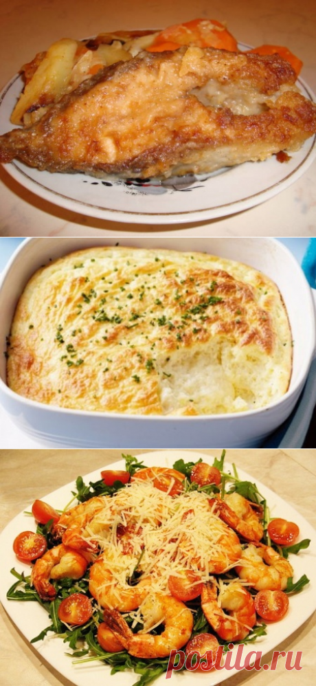 Вторые блюда » Видео рецепты