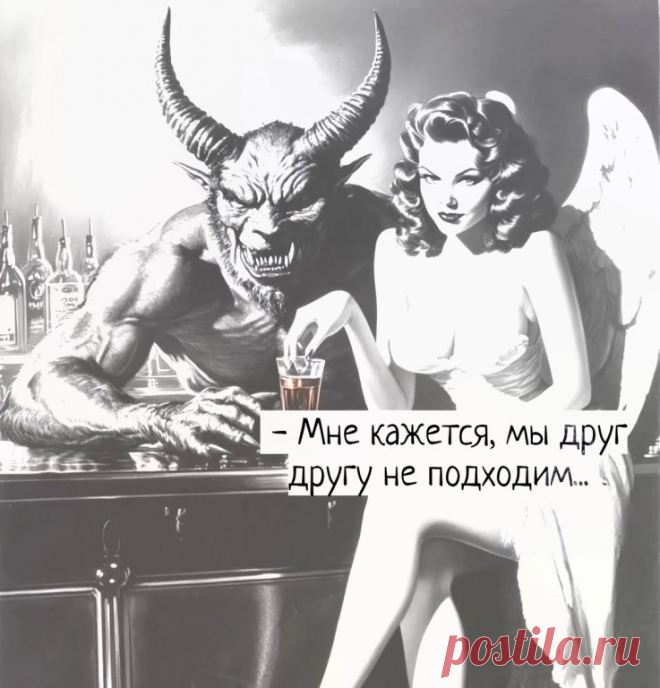 В брак вступают преимущественно люди, относящиеся к разным типам, причем бессознательно для взаимного дополнения.
Рефлексивная природа интроверта побуждает его постоянно думать и размышлять перед тем, как действовать. Это, естественно, заставляет его действовать более медленно.
Его стеснительность и недоверие к вещам приводят его к нерешительности, и, таким образом, он всегда имеет трудности с приспособлением к внешнему миру. Экстраверт, наоборот, имеет положительное отнош...