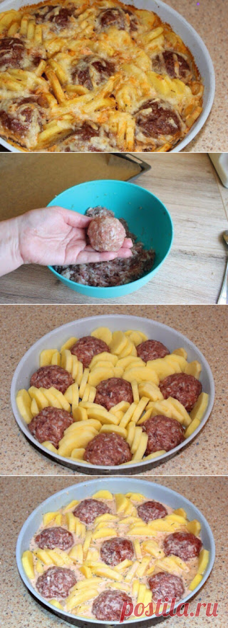 Самые вкусные рецепты: Сытная картофельная запеканка с фаршем