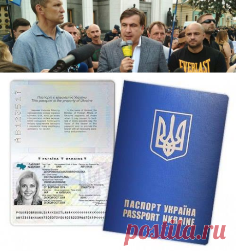 СУД ЗАКРЫЛ ТЕМУ ЦЕНЫ ЗАГРАНПАСПОРТА: ДОКУМЕНТ... - Вячеслав Немировский
