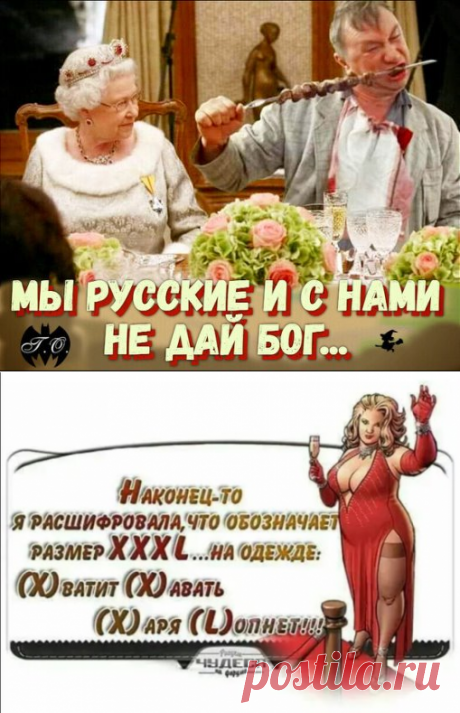 Одноклассники