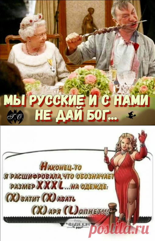 Одноклассники