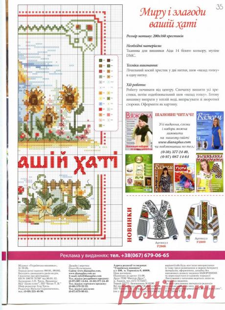 Ifotki.info - бесплатный хостинг фотографий для форумов, дневников, гостевых книг