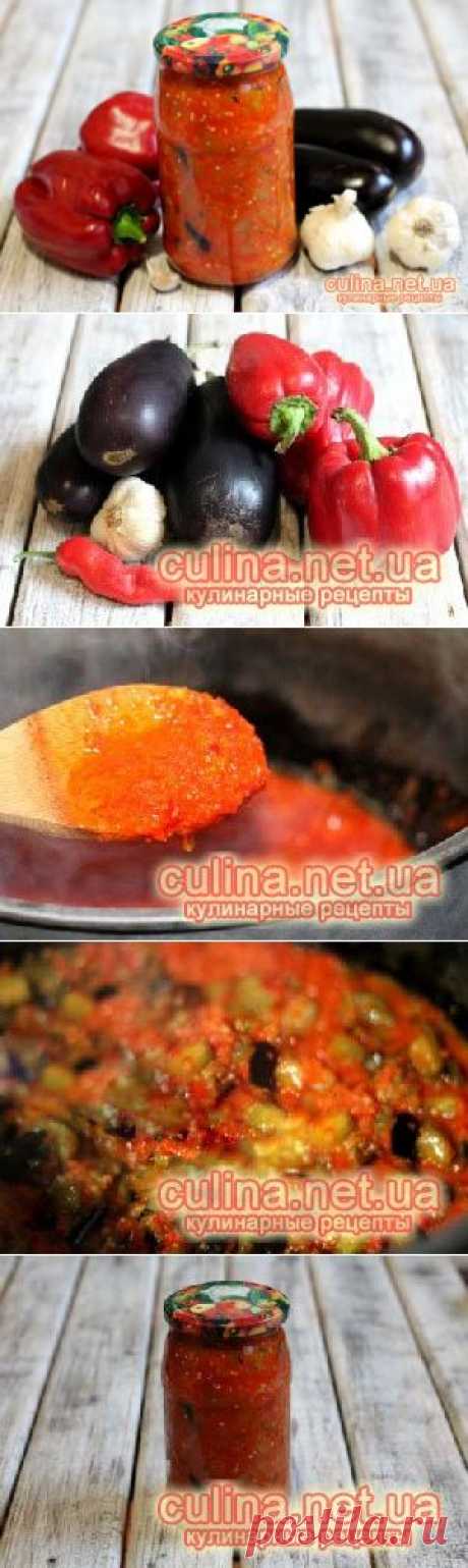 Баклажаны с чесноком по-грузински