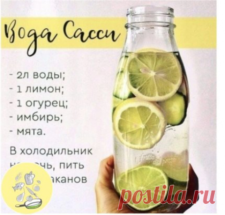 Помогает в похудении!
Эффективно!