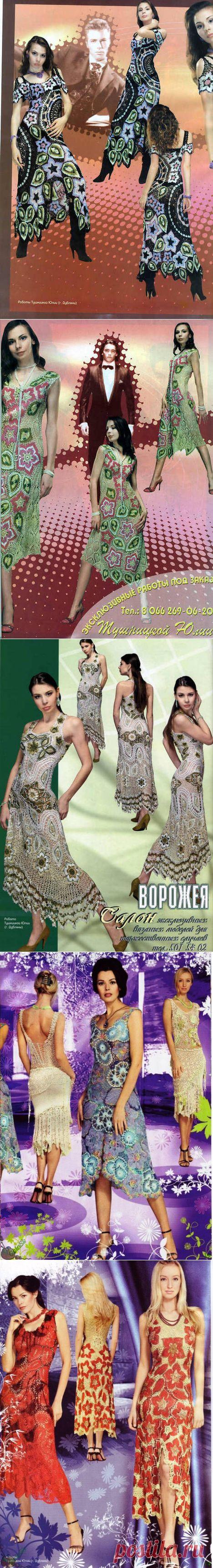 Вязаные платья.