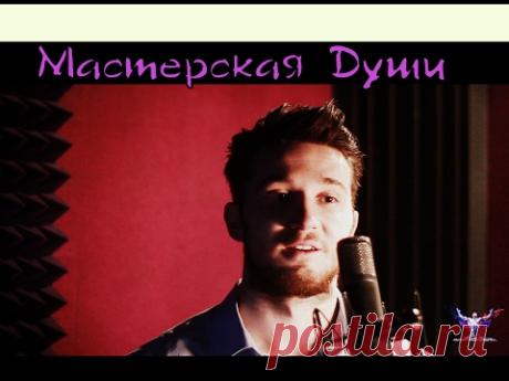 Надежда Ласточкина - "Сына мать качала..."