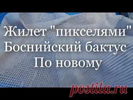 Подарок от зрительницы. Новые процессы. Что вяжу.