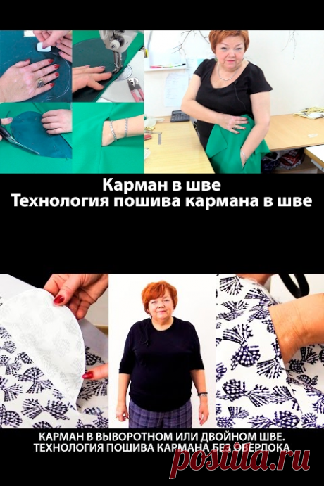 Как сделать петли в рамку Изготовление петли в рамку своими руками Пошаговый мастер класс по шитью - YouTube