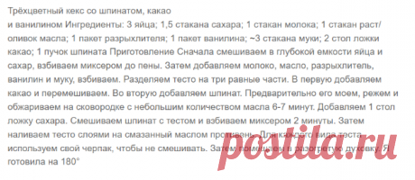 Одноклассники