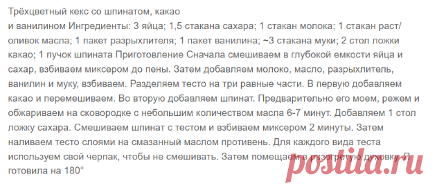 Одноклассники
