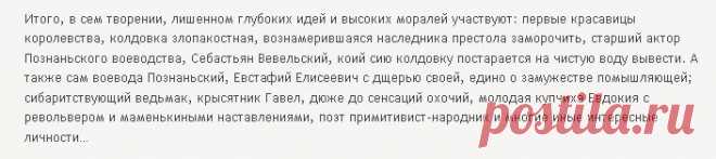 Книга "Хельмова дюжина красавиц. Дилогия (СИ)" - Демина Карина - Читать онлайн - Скачать fb2 - Купить, Отзывы - Страница 1 - ЛитМир