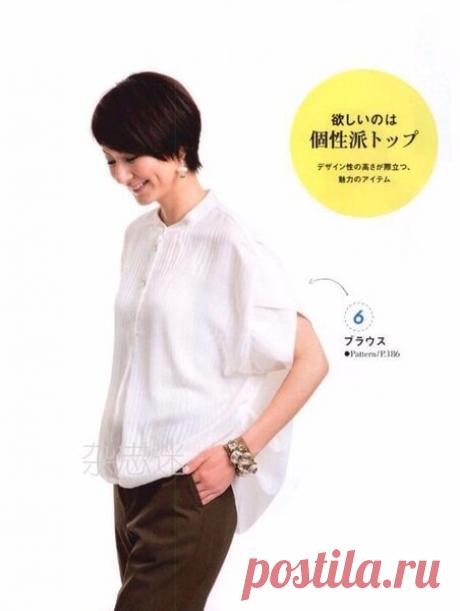 Японские выкройки необычных блузок | Сайт о переделках Вторая Улица | Яндекс Дзен