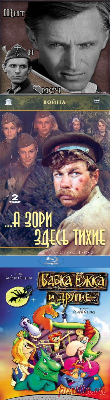 Ещё фильмы | Записи в рубрике Ещё фильмы | Дневник Любаши К