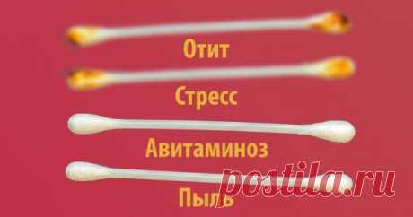 Отоларинголог: «Цвет ушной серы расскажет всё о состоянии здоровья!»