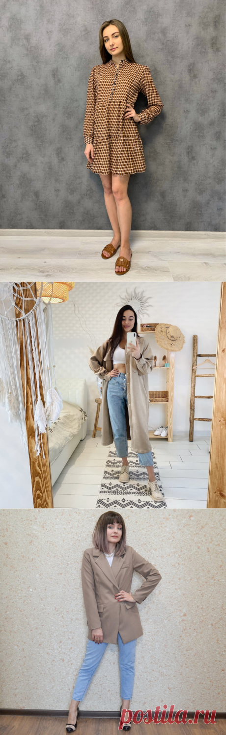 Подборка трендовой одежды 2021 с AliExrpess от надежных продавцов