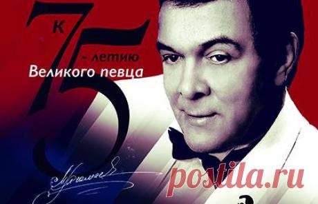 К 75-летию Муслима Магомаева - МИР БЕЗ ТЕБЯ