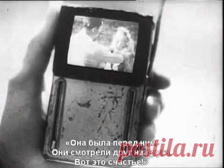 Находка века. В ролике 1947 года показали iPhone, авторегистратор и планшеты
