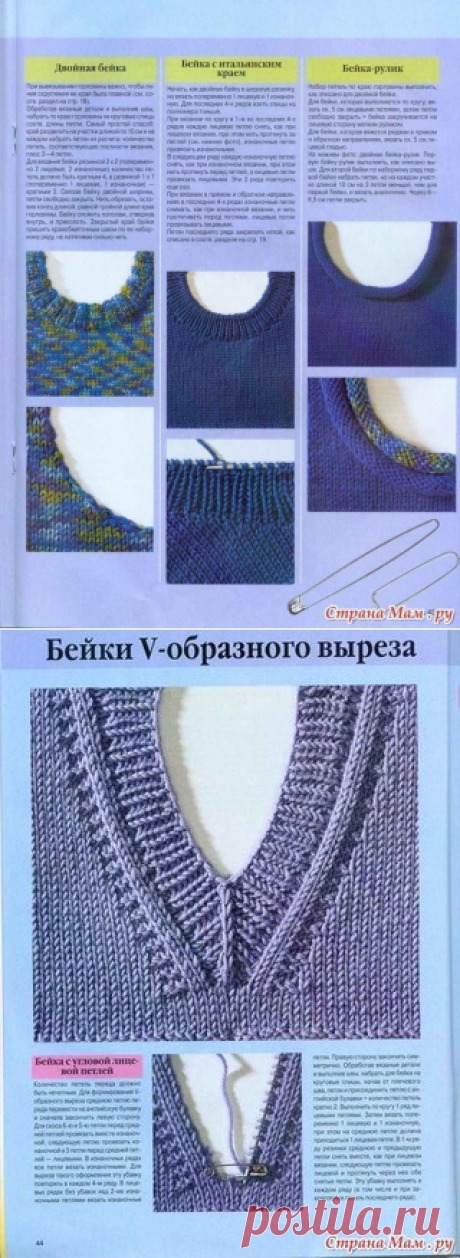 ВЯЗАНИЕ РУКОДЕЛИЕ