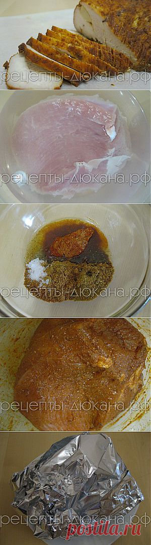 Пастрома из филе индейки | Рецепты Дюкана