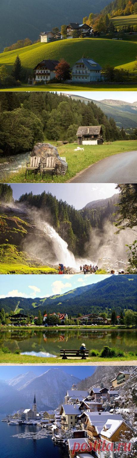 Самые красивые коммуны Австрии / Туристический спутник