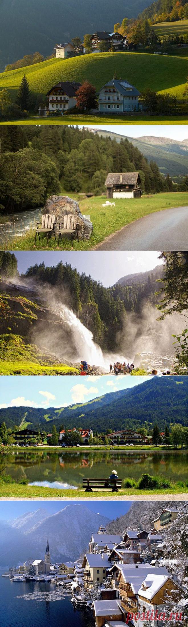Самые красивые коммуны Австрии / Туристический спутник