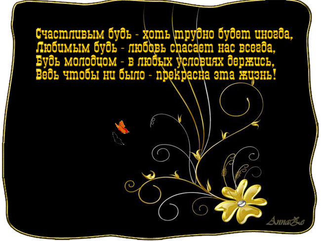 Плейкаст «ВЛАДИМИР, С ДНЕМ РОЖДЕНИЯ ТЕБЯ!!!»