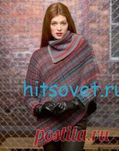 Вязаное пончо спицами - ХитсоветХитсовет