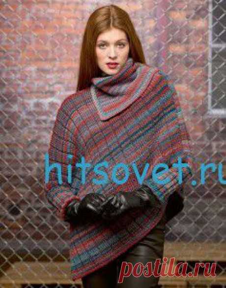 Вязаное пончо спицами - ХитсоветХитсовет