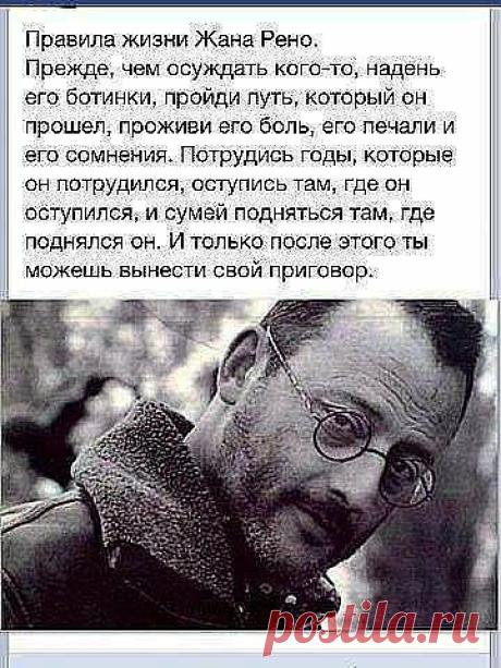 СЛОВА ЖИЗНИ
