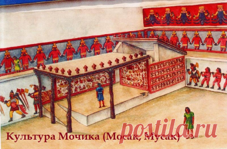 От речки Могак (Могикан) берет свое начало речка Мусык (Мочека) и впадает в речку Янгелька (Райская) в районе деревни Таштимерево. На Американском континенте обитает племя Мочека (Мусык, Мусак) предки которых являются выходцами с окрестных рек Мусык и Мусак БашКОРТостана. Между поселением Тупак и речкой Янгелька (Райская) имеется озеро под названием Этес (Атач).