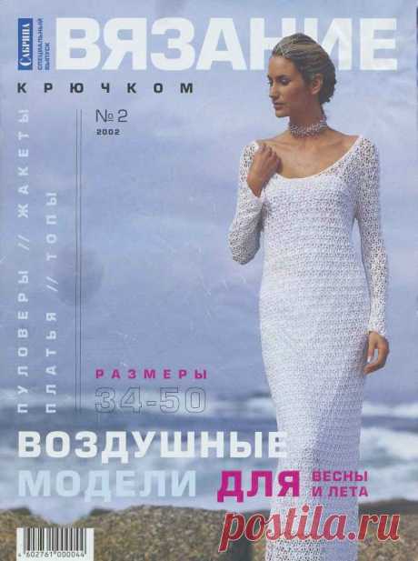 САБРИНА | Записи в рубрике САБРИНА | БЕЗРАЗМЕРНАЯ КОПИЛКА