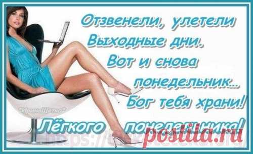 Гороскоп на сегодня, 7 февраля: Стрельцы, настройтесь на продуктивность - 7 Февраля 2022 - Гороскопы для женщин - Танцы мечты