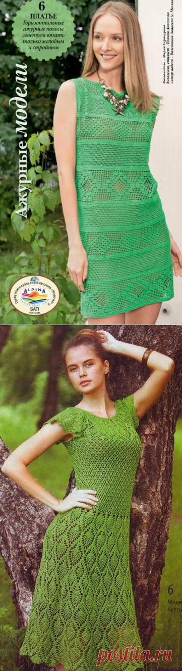 Tecendo Fios. Profissão, Arte e Terapia através do crochê, tricô e muito mais: VESTIDOS DE CROCHÊ COM PONTOS FÁCEIS