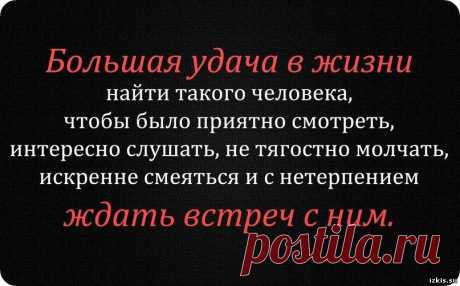 картинка про приятных людей: 20 тыс изображений найдено в Яндекс.Картинках