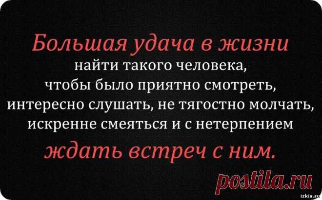 картинка про приятных людей: 20 тыс изображений найдено в Яндекс.Картинках