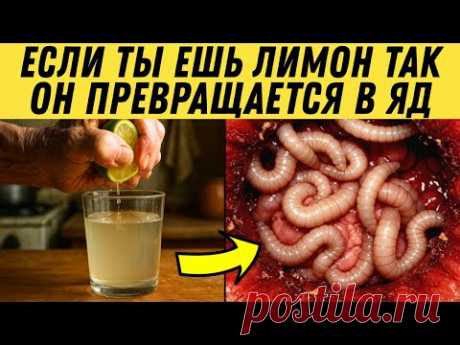 ВНИМАНИЕ, пожилые люди: 8 ошибок с лимоном, которые вредят вашему здоровью