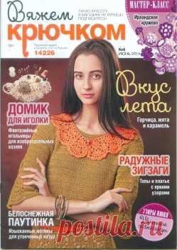 Mezgame vaseliu Nr.6 2014