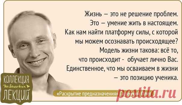Торсунов | Нарушевич | Хакимов | Борисов