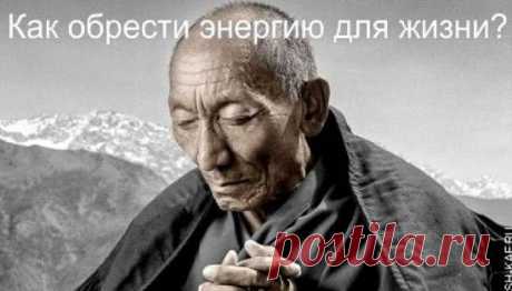 Здоровье. Как преодолеть апатию и обрести энергию для жизни - 20 Октября 2015 - NewRezume.org