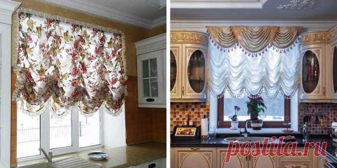 Короткие шторы для кухни: практичность, изящество и красота - популярные модели | Dream house | Яндекс Дзен