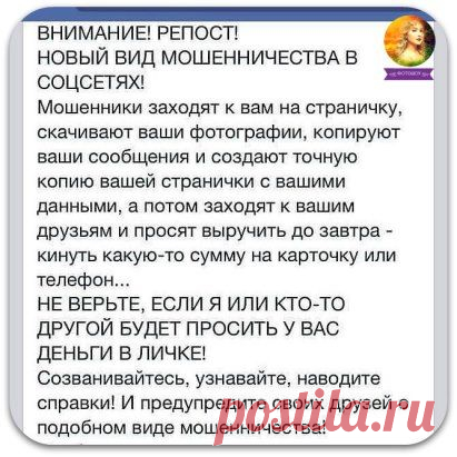 ↓↓↓↓БУДЬТЕ БДИТЕЛЬНЫ САМИ И ПРЕДУПРЕДИТЕ ДРУГИХ.НАЖМИТЕ КЛАСС И ПОДЕЛИТСЯ ЧТО БЫ РАСПРОСТРАНИТЬ ИНФОРМАЦИЮ ПО САЙТУ↓↓↓↓