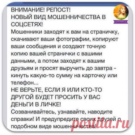 (4) Одноклассники